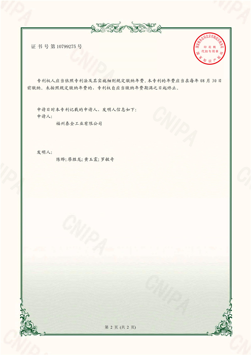拉斯维加斯9888(中国区)官方网站