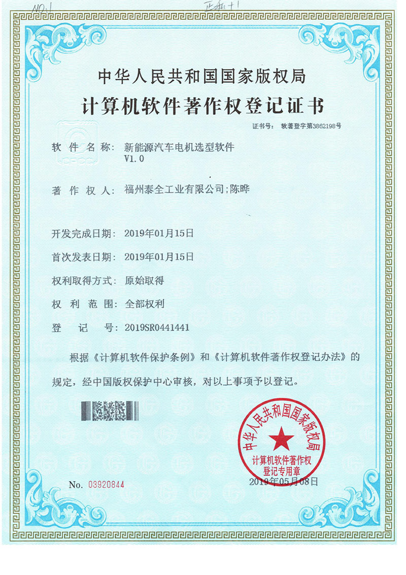 拉斯维加斯9888(中国区)官方网站