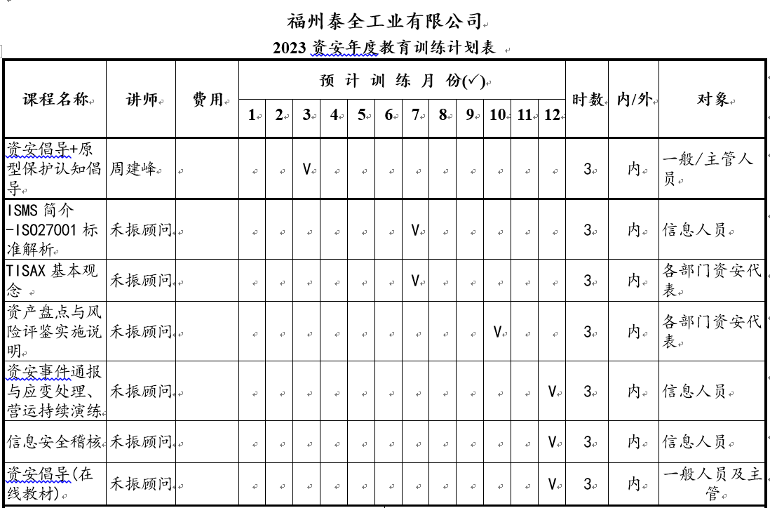 拉斯维加斯9888(中国区)官方网站
