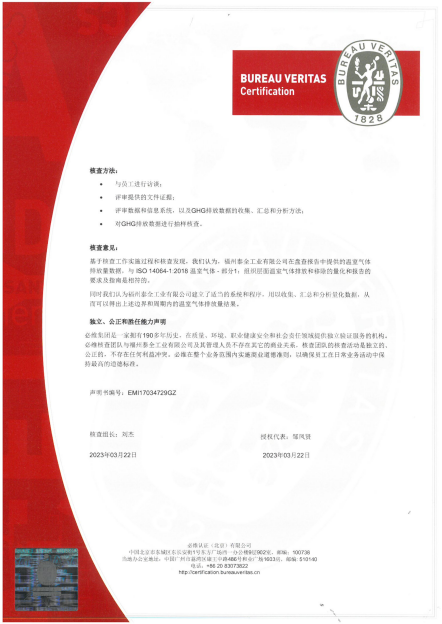 拉斯维加斯9888(中国区)官方网站