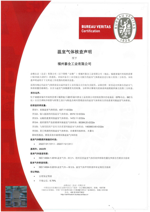 拉斯维加斯9888(中国区)官方网站