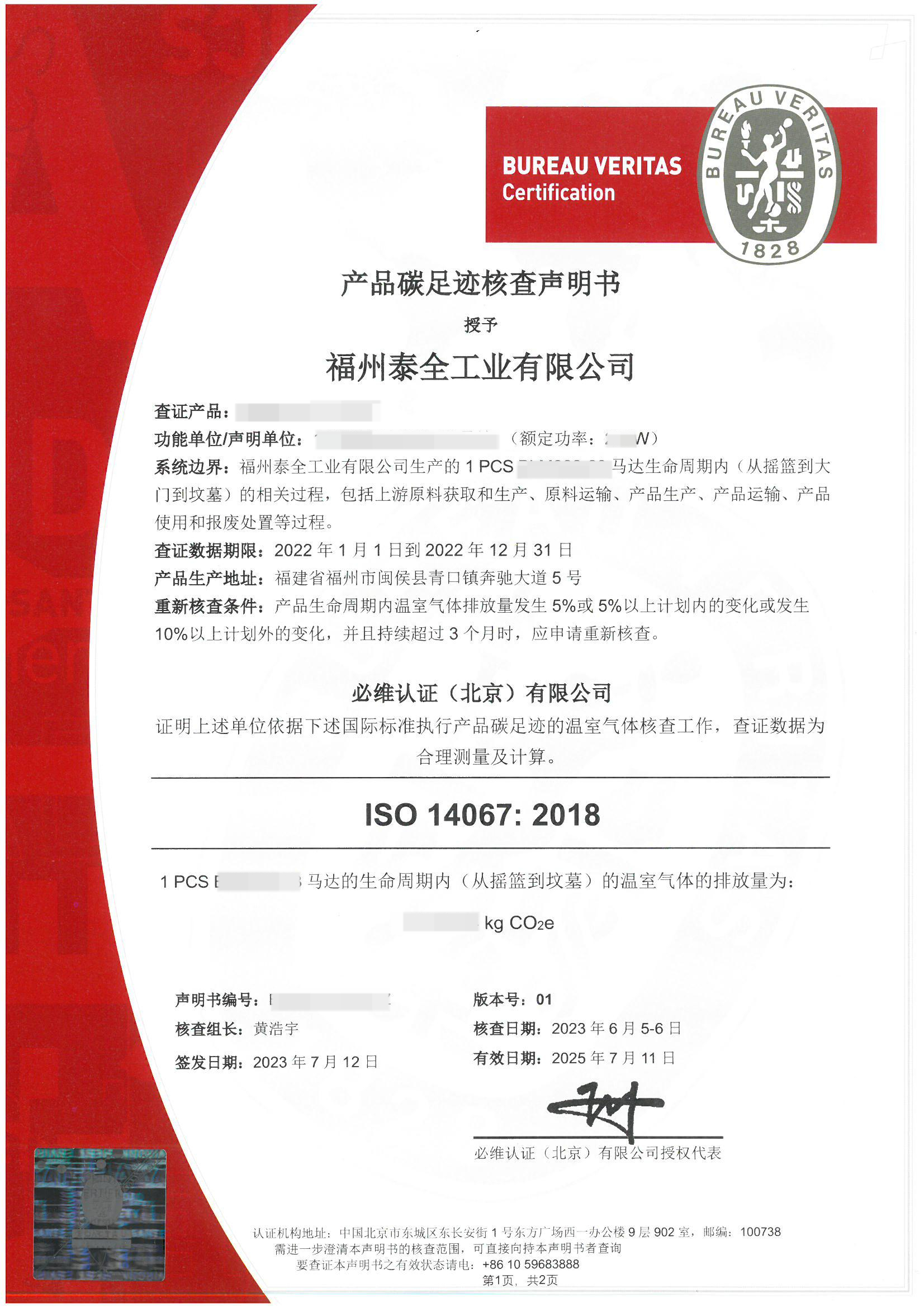 拉斯维加斯9888(中国区)官方网站