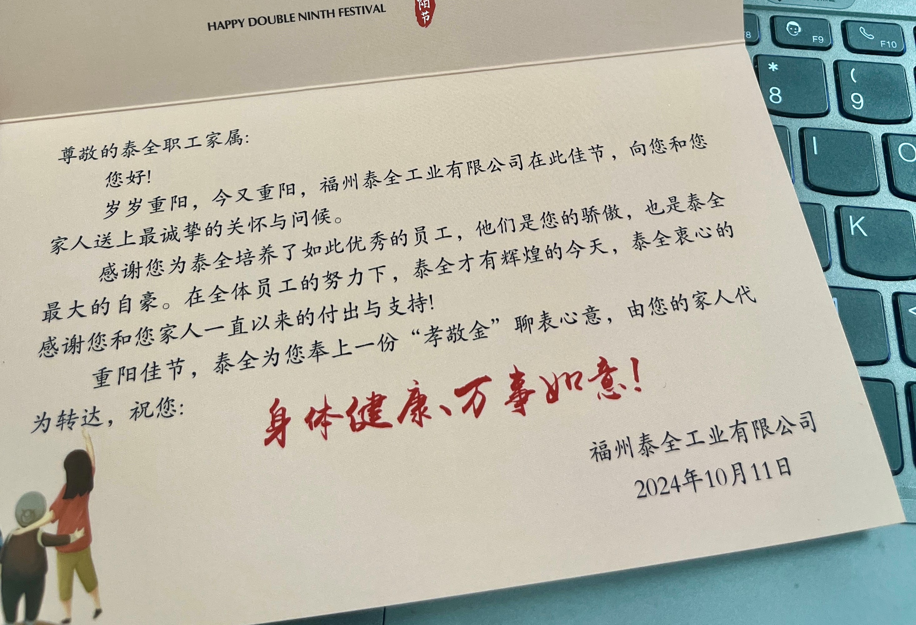 拉斯维加斯9888(中国区)官方网站