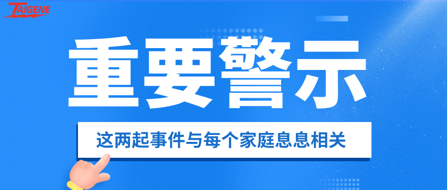 拉斯维加斯9888(中国区)官方网站